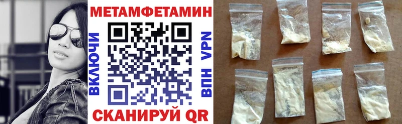 Амфетамин 98%  Павловская 