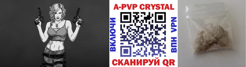 Alpha PVP кристаллы  Павловская 