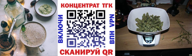 omg tor  Павловская  Еда ТГК марихуана 