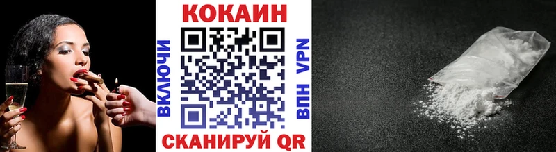 КОКАИН Боливия Павловская