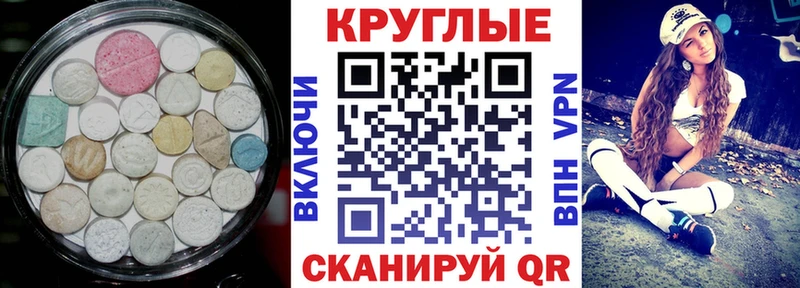 Ecstasy Punisher  Павловская 
