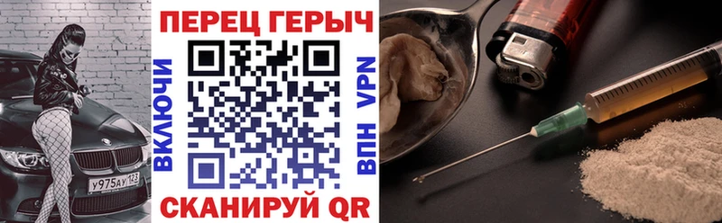 где можно купить   Павловская  ГЕРОИН Heroin 