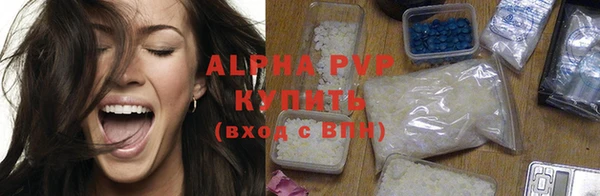 марки lsd Куйбышев