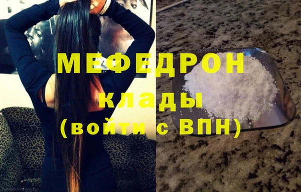 мяу мяу мука Кукмор