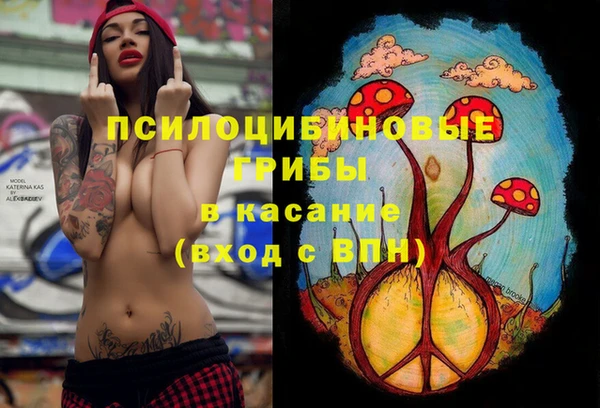 марки lsd Куйбышев