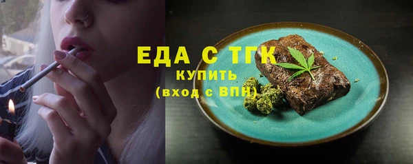 гашик Кулебаки