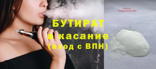 гашик Кулебаки