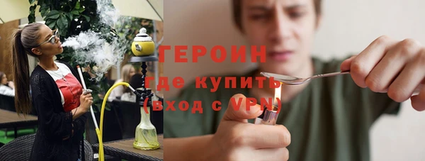 гашик Кулебаки