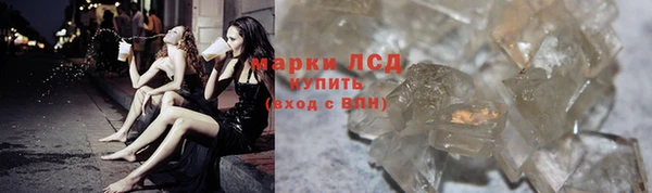 марки lsd Куйбышев