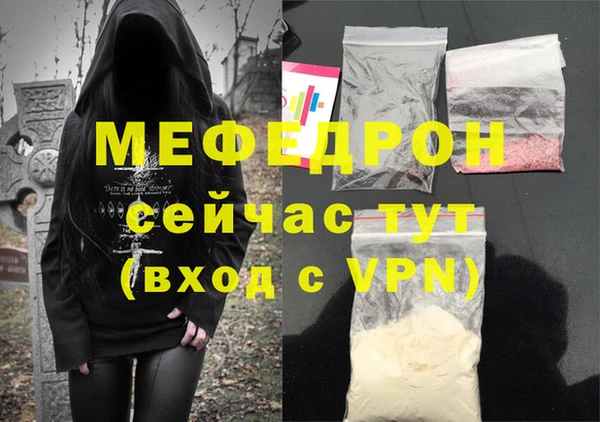 мяу мяу мука Кукмор