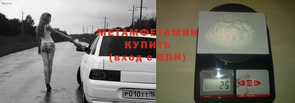 марки lsd Куйбышев