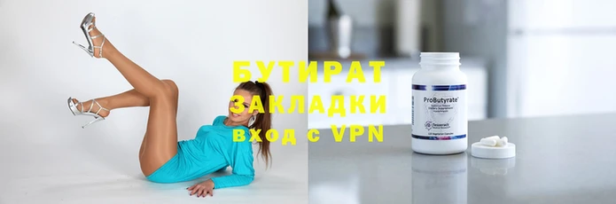 мяу мяу мука Кукмор