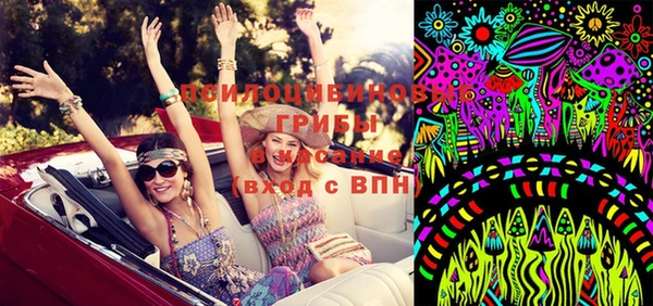 марки lsd Куйбышев