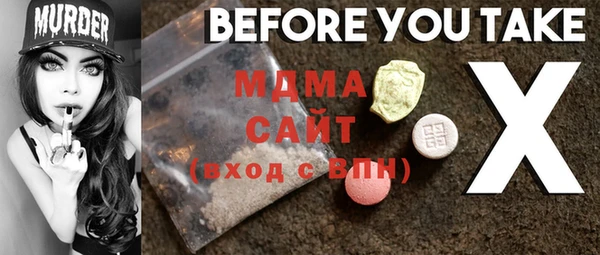 марки lsd Куйбышев