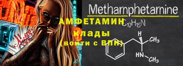 мяу мяу мука Кукмор