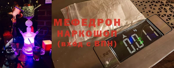мяу мяу мука Кукмор