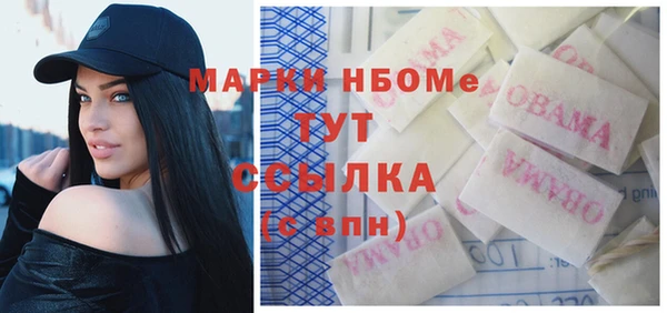 марки lsd Куйбышев
