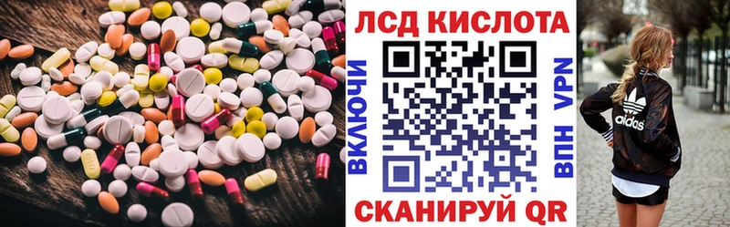 LSD-25 экстази кислота  где найти наркотики  Павловская 