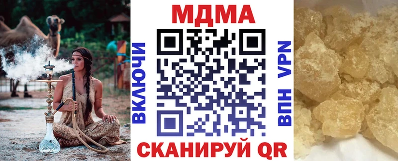 мега рабочий сайт  Павловская  MDMA VHQ 