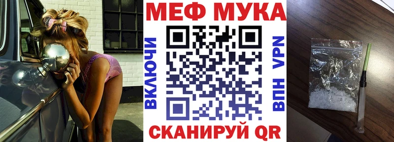 Мефедрон кристаллы закладки кракен маркетплейс Павловская