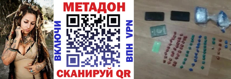 купить  сайты  mega tor  Метадон methadone  Павловская 