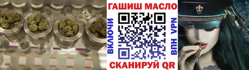 блэк спрут   закладки  Павловская  Дистиллят ТГК Wax 