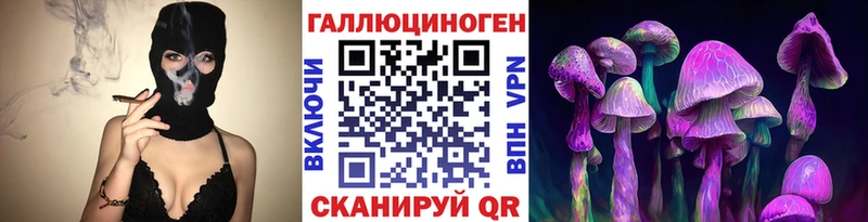 Псилоцибиновые грибы мухоморы  Павловская 